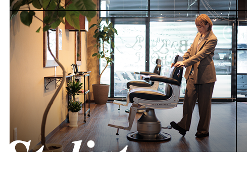 Stylist スタイリスト